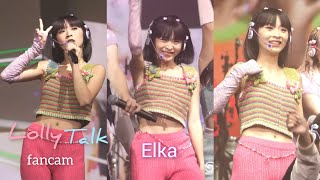 Lolly Talk《三分甜》@Elka Fancam 未來音樂祭 ToneMusicFesival 20221001