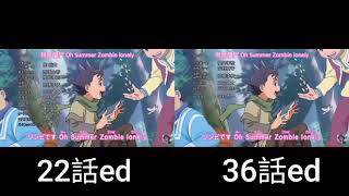 【閃電十一人 獵戶座的刻印】ed2畫面對比(22話對比36話)