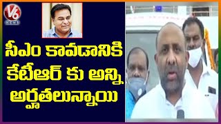 Bodhan MLA Shakeel Requests CM KCR To Make KTR As CM | V6 News