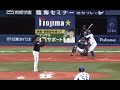 【dena】バット投げ！嶺井先制3hr. 2021.3.5 オリックス戦