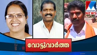 Heavy campaign in Manathavadi | Manorama News
