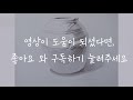 입시미술 기초 소묘 _중급_ 응용 도형 물체 _ 항아리 소묘 초벌 설명 강의