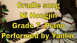 Cradle song - Ni Hongjin - Grade 7  Piano - Performed by Yanlin