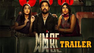 MMOF Telugu Movie Official Trailer || JD Chakravarthy, Akshatha, Manoj Nandan, Akshitha || Mana TFI