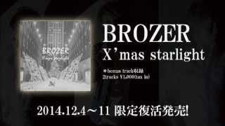 BROZER / X'mas starlight 2014 -web CM-