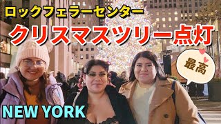 ニューヨーク ロックフェラークリスマスツリー点灯 | 綺麗なツリーの下で英語でインタビュー | Rockefeller Center Christmas Tree Lighting