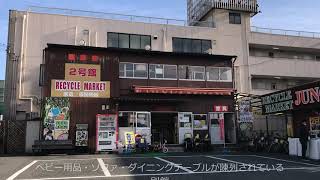 ジャングルジャングル深井店へ、徒歩の道順