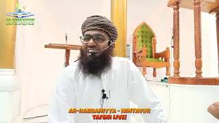 அல் குர் ஆனில் இருந்து உடலுக்கு உகந்த நான்ங்கு பானம் Moulavi  - Ali Ahmed Rashadi