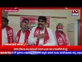 tv 999 కామ్రేడ్ రాయల చంద్రశేఖర్ ఆశయాలు కొనక సాగిద్దాం