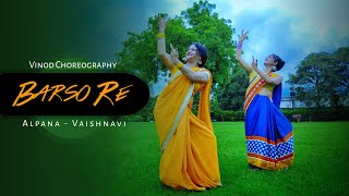Barso Re Megha easy dance steps | Guru | Aishwarya Rai |  Bollywood Dance by Vinod Choreography