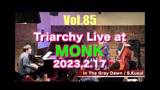 多田誠司チャンネルTaddy’s Nest Vol.85「Triarchy Live at MONK 2023.2.17より In The Gray Dawn by Satsuki Kusui」