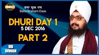 ਬਾਬਾ ਬ੍ਰਹਮ ਦਾਸ | Baba Brahm Dass | Part 2/2 | 5.12.2016 | Mullonwal | Dhuri | Dhadrianwale