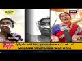 crime time கொரோனாவால் இறந்த பெண்ணுக்கு நெகடிவ் முடிவு கதறி அழும் குடும்பத்தினர் chennai