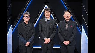 B1- 淳×ジュニア×有吉、40歳から10年観察 藤井健太郎の壮大バラエティー 『テベ・コンヒーロ』も待望の配信