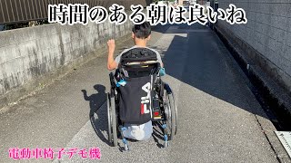 脳性麻痺児たくちゃん電動車椅子で登校【23.10.13】#重症心身障害児 #成長 #車椅子ユーザー