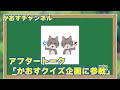 【ポケモンスリープ】意外と知らない！？「きのみの強さ」が分かれば育成すべききのみタイプが分かる！！【今更聞けないポケモンスリープ】