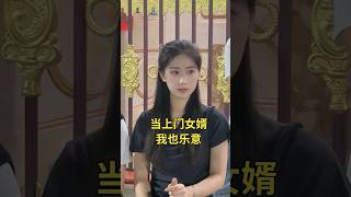 都想娶彭小姐！当上门女婿也乐意呀！有竞争对手没？给美女点个赞！#潮汕营标旗 #潮汕美女#弘扬和传承民俗文化 #潮汕民俗文化 #熱門 #beautiful