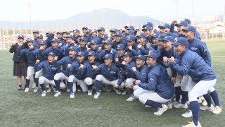 筑陽学園が初出場 第91回選抜高校野球大会