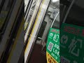 京急600形605編成の加速音　上大岡駅にて