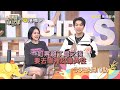 【小姐不熙娣】第二春比第一春更糟？離婚後變搶手的道理！EP687預告｜週一至週五晚間10點 東森綜合32頻道