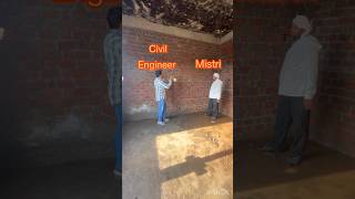 || 4 इंच की दीवार पर कितनी ईंटें लगेगी || 👷‍♀️📚 #viral #civilengineer #shorts