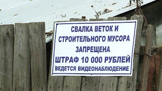 На улице Шевченко убрали несанкционированную свалку