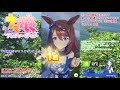 【dmm版は】ウマ娘 動画日記 16 クリークで無敗達成ヽ´ー｀ノ 【30fps制限されてるよ】