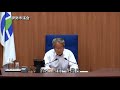 伊勢市議会　平成30年9月議会　決算特別委員会（平成30年9月18日）