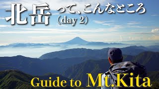 【登山 climbing】北岳(2日目) Mt.KITA-dake(day2)