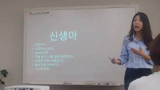 이정화 사장님 Howto