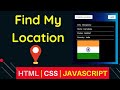 JavaScript : Find My Location Application using HTML CSS JavaScript | GeoLocationAPI in Javascript