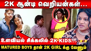 🔴Aunty -னா ரிஸ்க் இல்லன்னு பசங்க நினைக்கிறாங்க | Social Reformer | Dr.Sheeba Lourdes Interview