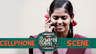 Cellphone Scene - Goli Soda | Tamil Movie | Kishore | Sree Raam | Pandi | Vijay Milton