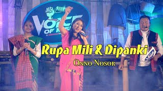 Rupa Mili | Dipanki Doley | Performance on Voice of Mising