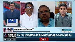 'സ്വര്‍ണ്ണക്കടത്തില്‍ 742 ദിവസങ്ങള്‍ക്ക് മുമ്പേ ജയശങ്കര്‍ ഉത്തരം പറയണമായിരുന്നു' | K Anil Kumar