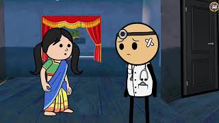 এমএলএ সাহেবের গোপন প্রকাশ Bangla cartoon funny new cartoon comedy video Bangla