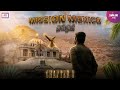 Mission Mexico | Chapter 1 | தமிழில் | Teaser | Way2go தமிழ்