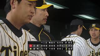 野球魂2019速報Play-2019.04.30 C VS T 阪神：秋山 拓巳無失分