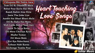 Heart Touching Love Songs : Chhupana Bhi Nahin Aata.| Hindi Songs | Best Bollywood Romantic Songs..