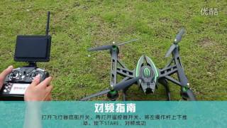 友翔模型 2016大型4軸空拍機 FPV圖傳版