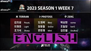 KCM 2023 Season 1 Week 7 - Starcraft Broodwar