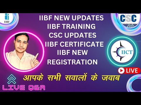 IIBF Training Update | IIBF New Registration | IIBF Certificate | CSC ...