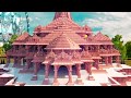 ayodhya srirama akshintalu ayodhya akshintalu in telugu ayodhya akshintalu em cheyali