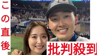 不倫の源田選手、元乃木坂妻と「前を向いていく」で“一言も触れられなかった件”に違和感