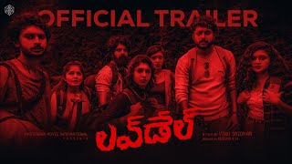 Lovedale Official Trailer Telugu | Vinu Sridhar | Amsterdam Movie International |