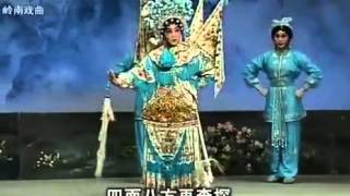 粤劇 穆桂英之探谷(全曲2/3) 楊静 cantonese opera