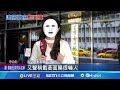 女襲警吐口水.躺馬路 關拘留室還要求