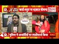 news ka x ray मस्जिद की एक ईंट नहीं देंगे cm yogi up police asaduddin owaisi fatwa