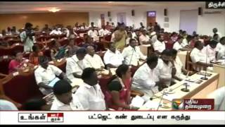 Opposition parties walk out of the corporation meeting in Trichy accusing that the budget