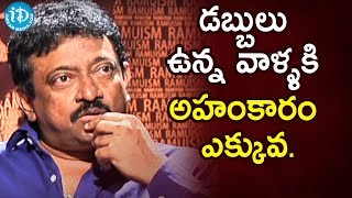 డబ్బులు ఉన్నా వాళ్ళకి అహంకారం ఎక్కువ.- RGV | #rgv About Politics | Ramuism 2nd Dose